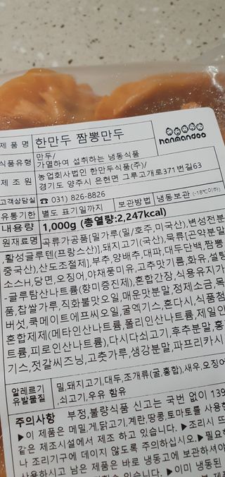 완이네님이 올린 리뷰 사진 2
