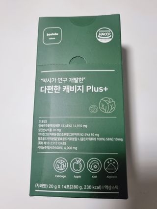 바오랩스 다편한 캐비지 사과키위양배추즙_비기너 — 5점을 준 리뷰어가 2023년 9월 올린 사용 사진