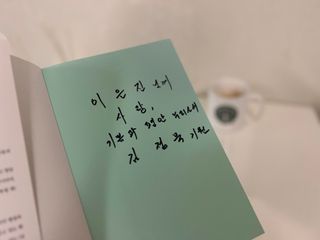 Jin님이 올린 리뷰 사진 3