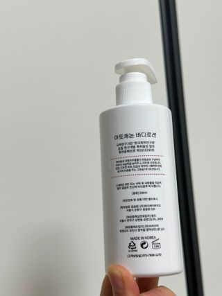 아토캐논(ATO CANNON) 아토캐논 고보습 바디로션 200ml — 5점을 준 리뷰어가 2022년 12월 올린 사용 사진