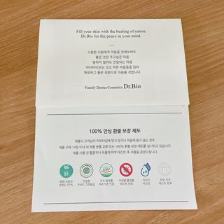 닥터바이오 에코 올인원 클렌저 500g — 5점을 준 리뷰어가 2023년 6월 올린 사용 사진