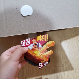 꿀버터 오!구마 꿀버터 오구마 16봉 — 5점을 준 리뷰어가 2021년 7월 올린 사용 사진