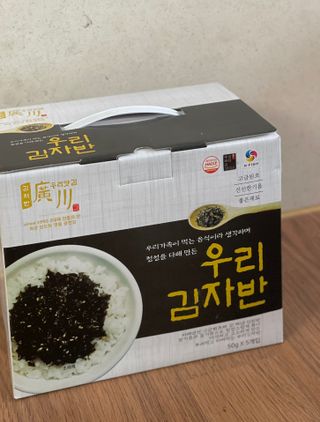 광천우리맛김 우리집밥도둑 맛있는광천김 우리김자반 50g 5봉 — 5점을 준 리뷰어가 2021년 10월 올린 사용 사진