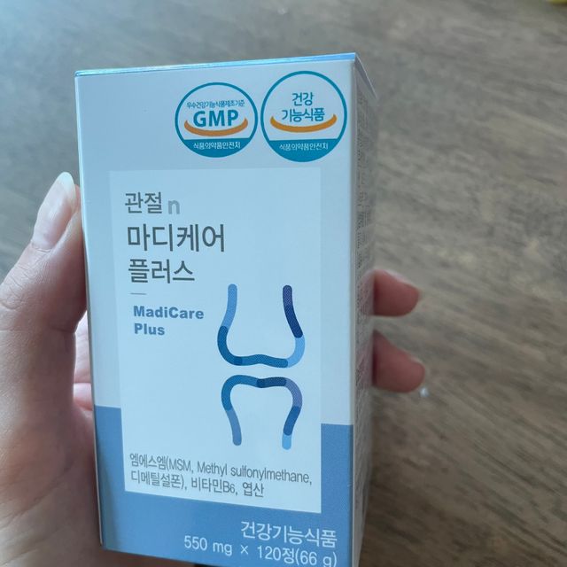 평생 써야하는 관절의 건강을 위한 완벽설계 솔루션 관절n마디케어 플러스 120정 리뷰 사진