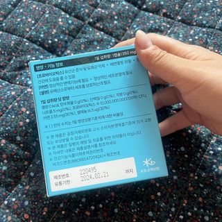 [지셀라] 프로바이오틱스 100억 유산균 보장 (1개월분 / 350mg X 30캡슐) — 5점을 준 리뷰어가 2023년 6월 올린 사용 사진