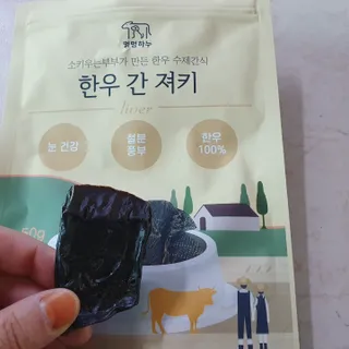 끌랑님이 올린 리뷰 사진 2