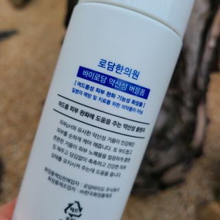 [바이로담] 저자극 약산성버블 폼 폼클렌징 150ml — 5점을 준 리뷰어가 2021년 3월 올린 사용 사진