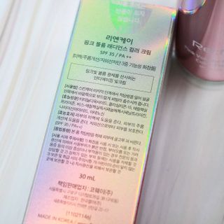 Re:NK 리엔케이 핑크 볼륨 래디언스 컬러크림 — 5점을 준 리뷰어가 2021년 7월 올린 사용 사진