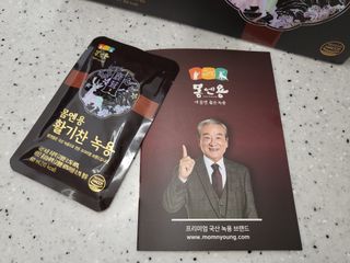 [몸엔용] 몸엔용 판매 1위 녹용 가성비 갑, 활기찬녹용 30포 — 5점을 준 리뷰어가 2021년 11월 올린 사용 사진