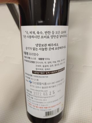 뽀글포글2님이 올린 리뷰 사진 2