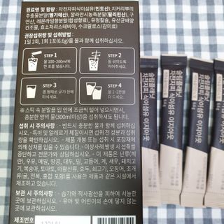 슬림플래닛 차전자피 식이섬유 이지아웃 — 5점을 준 리뷰어가 2021년 2월 올린 사용 사진