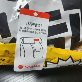 행복~님이 올린 리뷰 사진 3