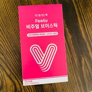 필리브 비주얼 브이스틱 — 5점을 준 리뷰어가 2021년 6월 올린 사용 사진