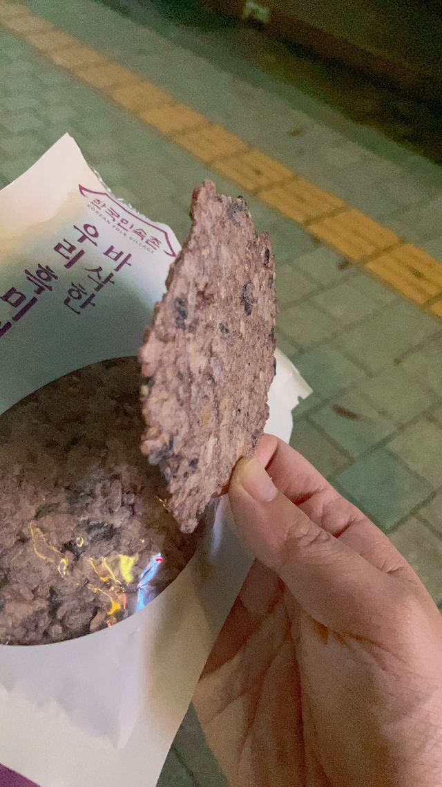 한국민속촌 바삭한 우리 현미칩 4종 리뷰 사진