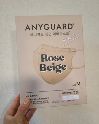 [애니가드] 셋업 메베마스크라이트  (대형 4컬러 + 중형 4컬러) — 5점을 준 리뷰어가 2022년 7월 올린 사용 사진