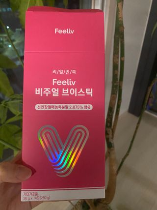 필리브 비주얼 브이스틱 — 5점을 준 리뷰어가 2021년 5월 올린 사용 사진