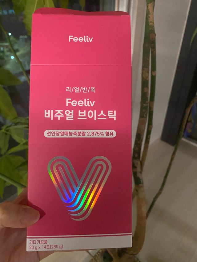 비주얼 브이스틱 리뷰 사진