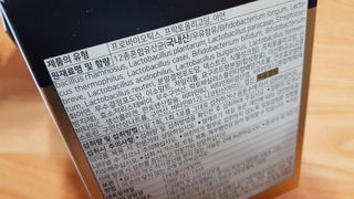서울약사신협_프리미엄포스트바이오틱스골드_5g x 50포 — 4점을 준 리뷰어가 2021년 5월 올린 사용 사진