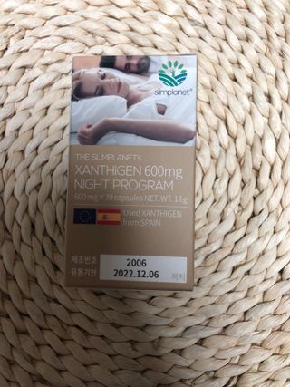 슬림플래닛 잔티젠 600mg 굿밤 다이어트 — 5점을 준 리뷰어가 2021년 3월 올린 사용 사진
