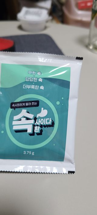 속사이다환 — 5점을 준 리뷰어가 2022년 4월 올린 사용 사진