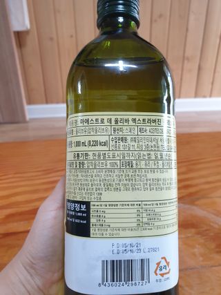 마에스트로 엑스트라버진 올리브 유 마에스트로 엑스트라버진 스페인 올리브유 — 5점을 준 리뷰어가 2022년 3월 올린 사용 사진