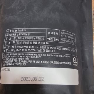 하츠하루님이 올린 리뷰 사진 4