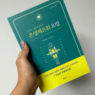 JeonEunju님이 올린 리뷰 사진 1