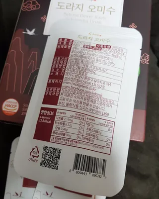 꾸꾸님이 올린 리뷰 사진 3