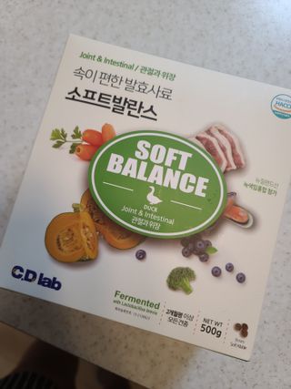 씨디랩 속이 편한 강아지 사료 소프트발란스 기호성 좋은 발효사료 피부와 위장 관절과 위장 — 5점을 준 리뷰어가 2021년 3월 올린 사용 사진