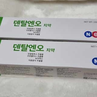 프리마인 유해균 뿐만 아니라 유익균까지 씻어내는 치약은 그만, 건강한 구강환경을 만드는 덴탈엔오 — 5점을 준 리뷰어가 2023년 4월 올린 사용 사진