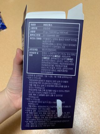 자연에온 아르긴포스 L-아르기닌 5555mg 스틱 15개입 1박스 — 5점을 준 리뷰어가 2021년 6월 올린 사용 사진