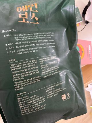 이아님이 올린 리뷰 사진 3