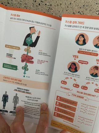 [키스립] 근본적인 숙취원인 해결 숙취해소제 뉴키스립비타 — 5점을 준 리뷰어가 2022년 6월 올린 사용 사진