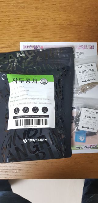 산그리메 작두콩차 — 4.5점을 준 리뷰어가 2021년 4월 올린 사용 사진