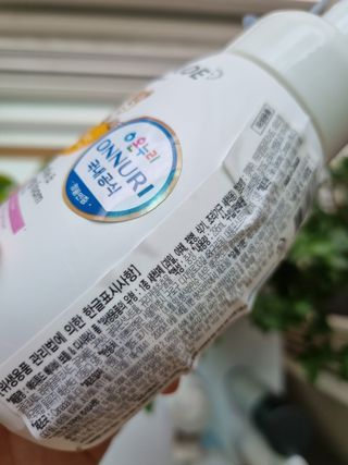 에티튜드 천연 젖병세정제 무향 아토베이비 폼타입 (295ml) 천연 친환경 비건 — 5점을 준 리뷰어가 2022년 8월 올린 사용 사진
