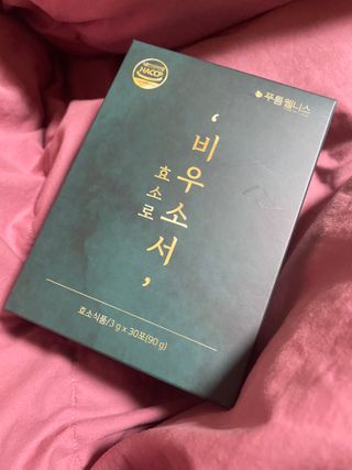 [푸름웰니스] 효소로 비우소서 1개월분-30포 — 5점을 준 리뷰어가 2021년 3월 올린 사용 사진