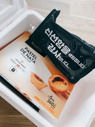 디앙뜨 포르투갈 에그타르트 오리지널 맛+패션후르츠 맛 중 택1 — 5점을 준 리뷰어가 2021년 7월 올린 사용 사진
