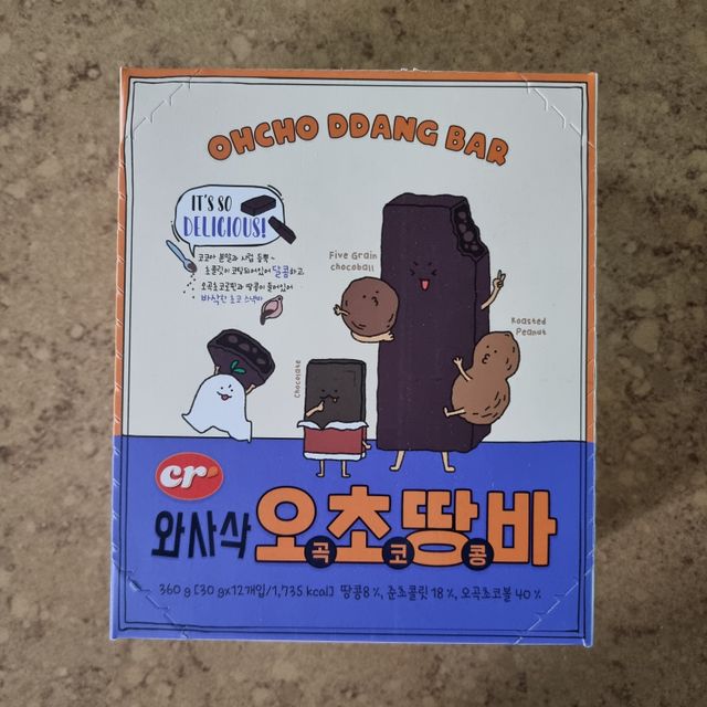 씨알로 오초땅바 30G 12개입 리뷰 사진