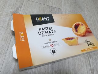 디앙뜨 포르투갈 에그타르트 오리지널 맛+패션후르츠 맛 중 택1 — 5점을 준 리뷰어가 2021년 7월 올린 사용 사진