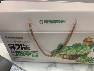 참앤들황토농원 국내산 유기농 양배추를 그대로 담은,  유기농 양배추즙  80ml X 30포 1박스 — 5점을 준 리뷰어가 2023년 3월 올린 사용 사진