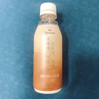 마이노멀 방탄커피 시그니처 2종 Set - 시그니처 5개 + 시그니처 디카페인 5개 — 5점을 준 리뷰어가 2021년 5월 올린 사용 사진