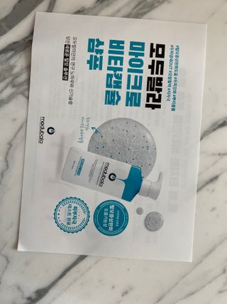 모두발라 마이크로 비타캡슐 탈모샴푸 — 5점을 준 리뷰어가 2022년 2월 올린 사용 사진