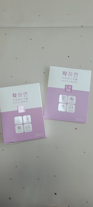바르다 예민한 그날 따듯한 온기가 필요할 때 CHAK 패치 — 5점을 준 리뷰어가 2021년 10월 올린 사용 사진