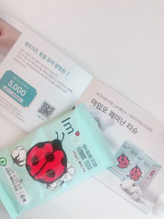 아임오 페미닌워시 150ML + 페미닌티슈6입 + 아임오스티커 + 쿠폰북 — 5점을 준 리뷰어가 2021년 10월 올린 사용 사진