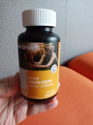 메디타민 비타민B 컴플렉스 — 5점을 준 리뷰어가 2021년 2월 올린 사용 사진
