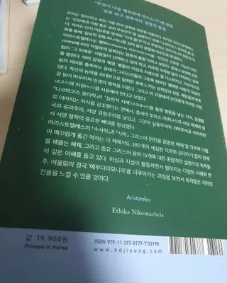 양호성 인스타 hosung_s95님이 올린 리뷰 사진 2