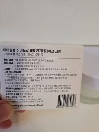 미미님이 올린 리뷰 사진 2