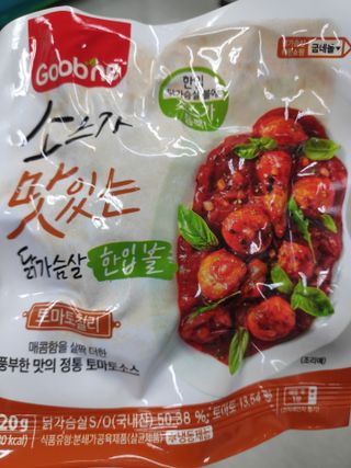 토킴님이 올린 리뷰 사진 1