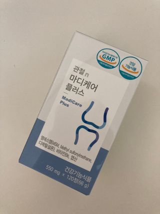 프리마인 평생 써야하는 관절의 건강을 위한 완벽설계 솔루션 관절n마디케어 플러스 120정 — 4.5점을 준 리뷰어가 2022년 1월 올린 사용 사진