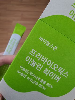 호블리 리뷰님이 올린 리뷰 사진 1